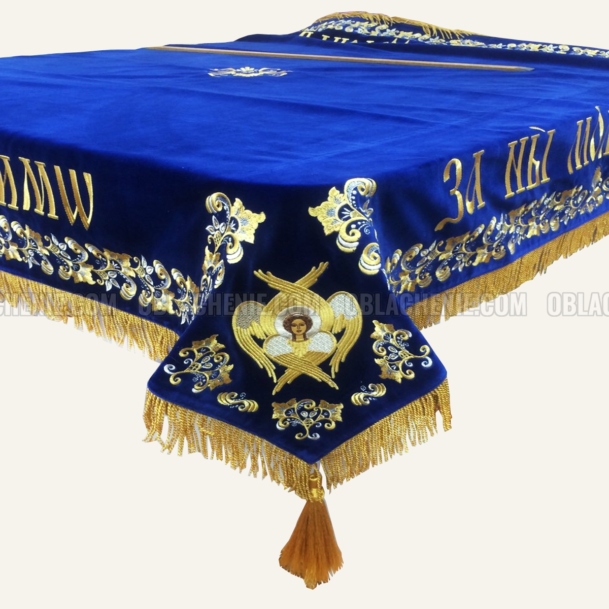 Holy Table vestments 10441