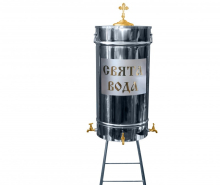 Holy Water tank 12294 1