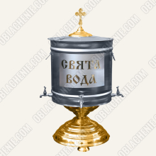 Holy Water tank 12598